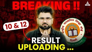 CBSE Result 2024  CBSE Class 10th and 12th Result Out Check Result Live🛑 [upl. by Greenburg16]