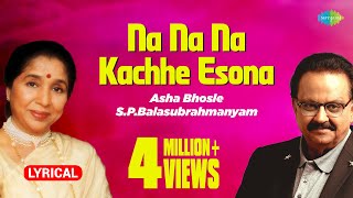 Na Na Na Kachhe Esona Lyrical Video  না না না কাছে এসোনা  Asha Bhosle  SPBalasubrahmanyam [upl. by Larrisa29]