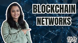 Blockchain Networks Explained  Types of Blockchain networks  Blockchain Gurukul [upl. by Ahselat950]