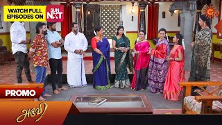 Aruvi  Promo  11 December 2023  Sun TV Serial  Tamil Serial [upl. by Ijuy452]