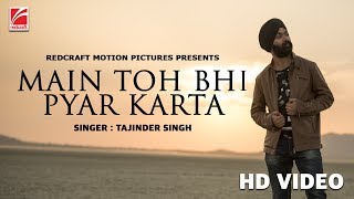 Main Toh Bhi Pyar Karta  Tajinder Singh  Heena Gupta  Redcraft Motion Pictures [upl. by Tosch63]