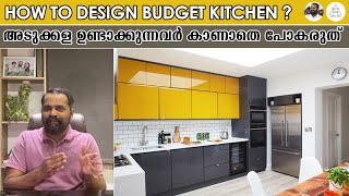 അടുക്കള ഉണ്ടാക്കുന്നവർ കാണാതെ പോകരുത്  How to design kitchen counter Video01 [upl. by Quickel]