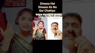 Diwane Hai Diwano Ko Na Gar Chahiye Song  Singer shriniwas [upl. by Aridaj]