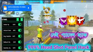 999 Auto Head Shot Panel Hack🔥 free fire headshot panel ফ্রী ফায়ার হেড শট প্যানেল হ্যাক 🎯 [upl. by Lraed]