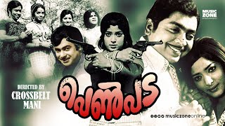 Penpada  Super Hit Malayalam Action Full Movie  FtRajakokila  Reena  Vijayalalitha  Vincent [upl. by Yaned]