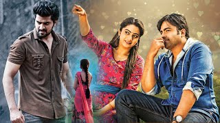 Naga Shaurya Nara Rohit Latest Tamil Dubbed Movie  Evandi Unna Pethan  Namitha Pramod [upl. by Koressa2]