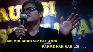 Pak Me Han Ng Moi  Pitton Hakka Song [upl. by Jeavons583]