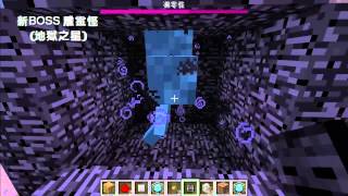 麻書實況台 史上最不專業的Minecraft 14 改版介紹我們身上的皮革衣可染色 [upl. by Esirec]