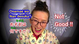 How to ask quot Whats your name  quot politely in Japanese [upl. by Kulseth]