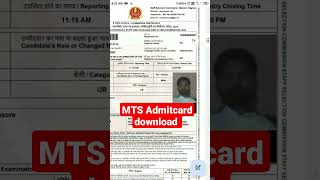 SSC MTS Admit Card DownloadSSC admitcard download exam admitcard sscmts ssc mts mts shorts [upl. by Zilada]