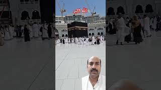 Kaaba Live  makkah ytshorts viralshort khanakaba saudiarabia live [upl. by Adnilrem]