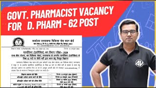 Govt pharmacist vacancy for D pharm  62 post [upl. by Hilaire725]