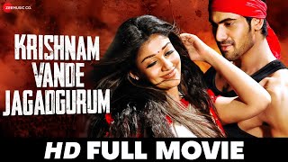 Krishnam Vande Jagadgurum  Rana Daggubati amp Nayanthara  Mani Sharma  Tamil Full Movie in HD 2012 [upl. by Maurizio]