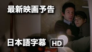 デレクの予告：『Upstream Color』 オリジナル字幕 プライマー [upl. by Igig]