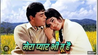 MERA PYAR BHI TU HAI  Mukesh Suman Kalyanpur Rajendra Kumar Vyjayanthimala  Saathi 1968 [upl. by Nita]