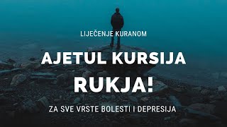 Liječenje Kuranom liječenje glavobolje nesanice bolova poništenje sihra džinskog dodira  RUKJA [upl. by Bernie]