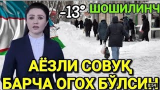 БИР ОЙЛИК  ДЕКАБР ОЙИ УЧУН ОБ ХАВО МАЛУМОТИ ob havo [upl. by Aeret]