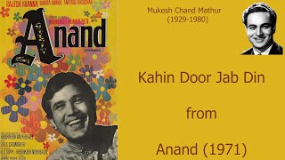 Kahin Door Jab Din Dhal Jaaye With Lyrics and Meaning [upl. by Reldnahc]