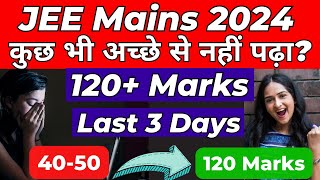 JEE Mains 2024 120 Marks in Last 3 Days🔥Master Plan for Less Prepared Students  JEE 2024 April [upl. by Besnard]