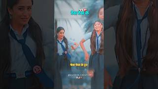 Dekh Dekh KeAmleshNageshNew CG MovieTeenaTappercgmovie [upl. by Milas]