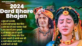 2024 Radha Krishna Songs Best Radha Krishna Bhajan 2024 New Famous Radha Krishna Bhajan 2024 Sad [upl. by Bollay331]