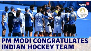 Paris Olympics 2024 quotWill Be Cherished For Generationsquot PM Congratulates India Hockey Team [upl. by Nador]