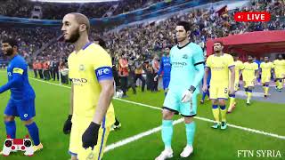 🔴 مباراة النصر والهلال  دوري روشن السعودي  ألعاب بيس 🎮 PES 2021 [upl. by Corey]