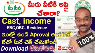 TS Meeseva cast income status checking in Online teluguDownload Cast income Certificate from Online [upl. by Araf]