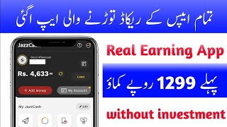 Work tracker Earning App • Earn Daily 1299 • without Investment • Withdraw Jazzcash Easypaisa [upl. by Nathanil970]