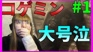 アルミン大好きネキがコゲミンを見た海外の反応【進撃の巨人3期1617話字幕付き】 [upl. by Irrek400]