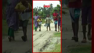 ১ টাকার মাস্টার education teacher rivererosion somoytv [upl. by Caressa]