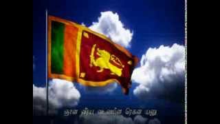 Bilingual Version of The National Anthem of Sri Lanka [upl. by Anade]