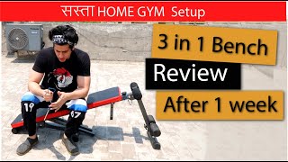 Kobo 3 in 1 bench review after 1 week  Home gym bench  gym bench on amazon for home workout [upl. by Kauppi]