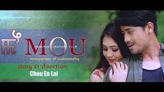 MALANGI LIRI HUMBA MOU Song  Amarjit amp Surma  Official MOU Movie Song Release [upl. by Tor84]