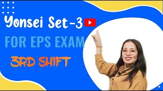 YONSEI SET3 FOR EPS EXAM 3rd SHIFT [upl. by Reham]