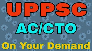 UPPSC ACCTO in CGST Job Profile amp Promotion  Assistant Commissioner  Commercial Tax Officer [upl. by Euqimod]