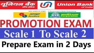 UBI Union Bank Of India Promotion Exam Scale 1 To Scale 2 Prepare Exam in 2 Days [upl. by Adnalu340]