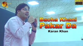 Pashto New Song 2018  Bacha Khani Pakar Da  Karan Khan  HD Video [upl. by Daffy432]