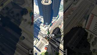 여러분이 놓친 GTA5 해보고 싶은 5가지 사실 [upl. by Cordle]