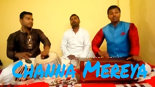 Channa Mereya coverHarmonium ampTabla [upl. by Stromberg616]