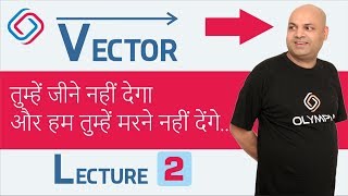 Vectors and Scalars  Types of Vectors  Free and Localized Vectors  by an IITian [upl. by Terti248]