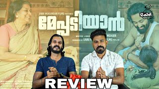 പടിയിറങ്ങുന്ന മസ്സിലളിയൻ Meppadiyan Review 💰  Unnimukundan  Entertainment Kizhi [upl. by Frohne]