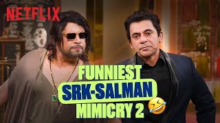 Sunil Grover amp Krushna’s ICONIC SRKSalman Mimicry 😂 Ft Kartik Aaryan amp Tripti Dimri  TGIKS [upl. by Em]