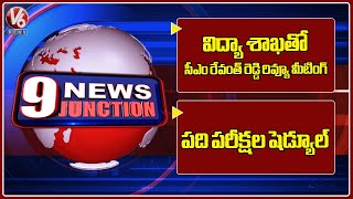 CM Revanth Education Department Meeting  Tenth Time Table  V6 News Of The Day [upl. by Lyssa]