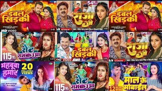 Pawan Singh New Song 2024  Pawan Singh Bhojpuri Hit Song  Bhojpuri Nonstop Gana Bhojpuri Song [upl. by Nek660]