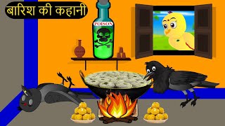 कार्टून  Tuni Chidiya Ka Ghar  Minu  Rano Chidiya wala cartoon  Hindi New Chidiya  Chichu TV [upl. by Koosis]