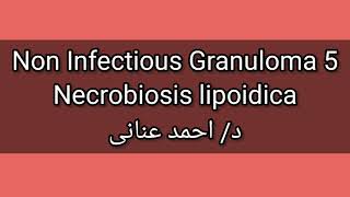 5Necrobiosis lipoidica by Dr Ahmed Anany [upl. by Aleacin]