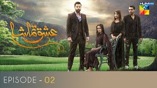 Ishq Tamasha Episode 2  Junaid Khan  Aiman Khan  Kinza Hashmi  HUM TV Drama [upl. by Myrta972]