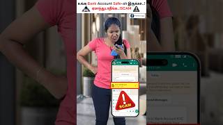 Bank Account Update Scam 😯⚠️ bankaccount update [upl. by Nager]