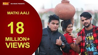 Latest Song 2016 Matki Aali मटकी आली New Haryanvi Song Raju Punjabi Sonu Garanpuria NDJ Music [upl. by Joane272]